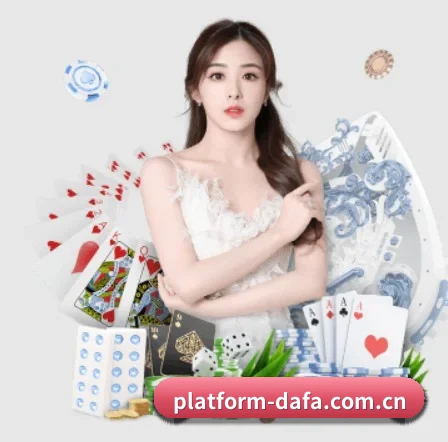 大发电子 APP